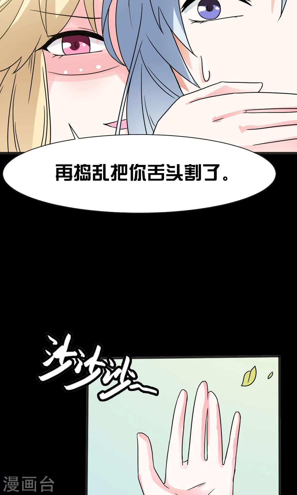 第6话 变成人形-第7话