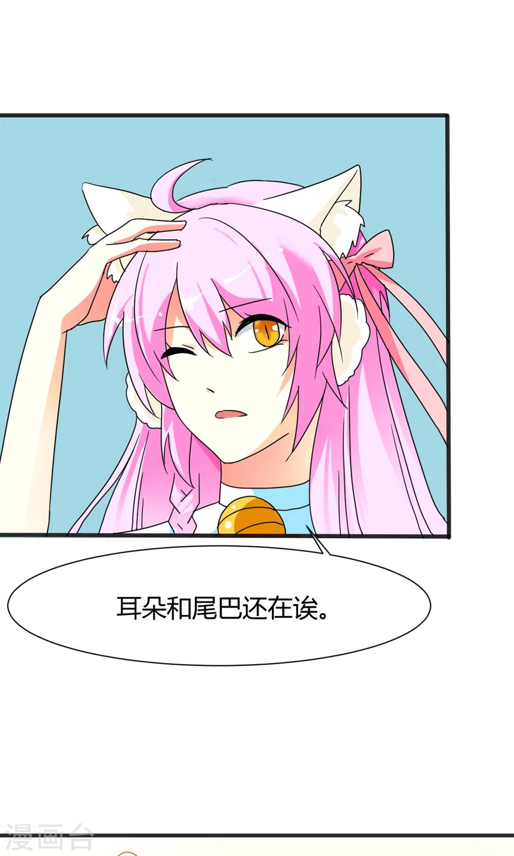 第6话 变成人形-第7话