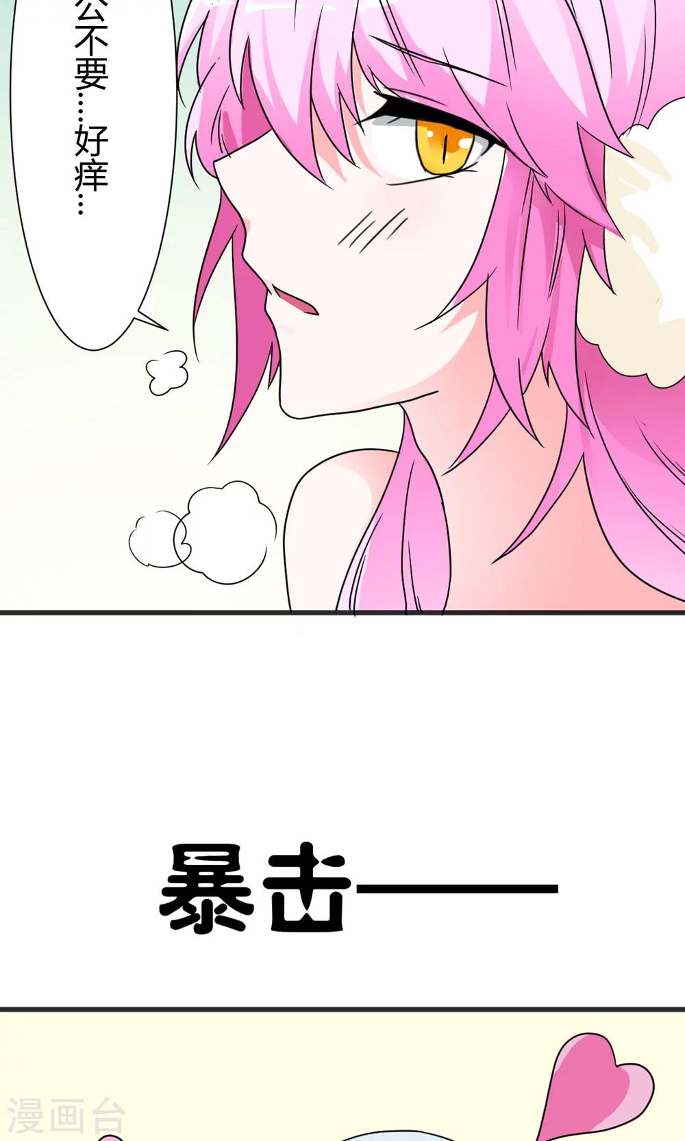 第6话 变成人形-第7话