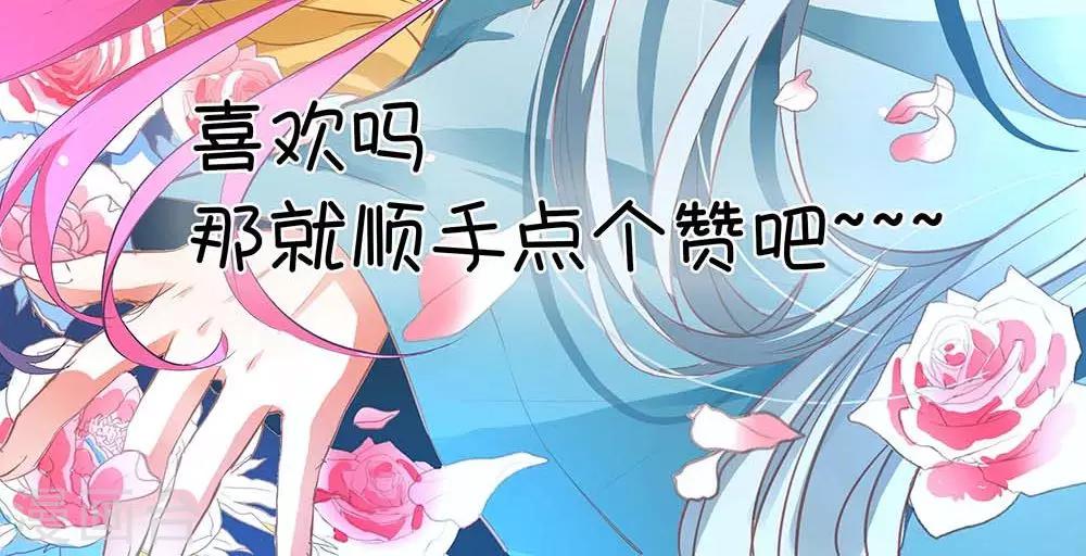 第8话 初涉人间-第9话
