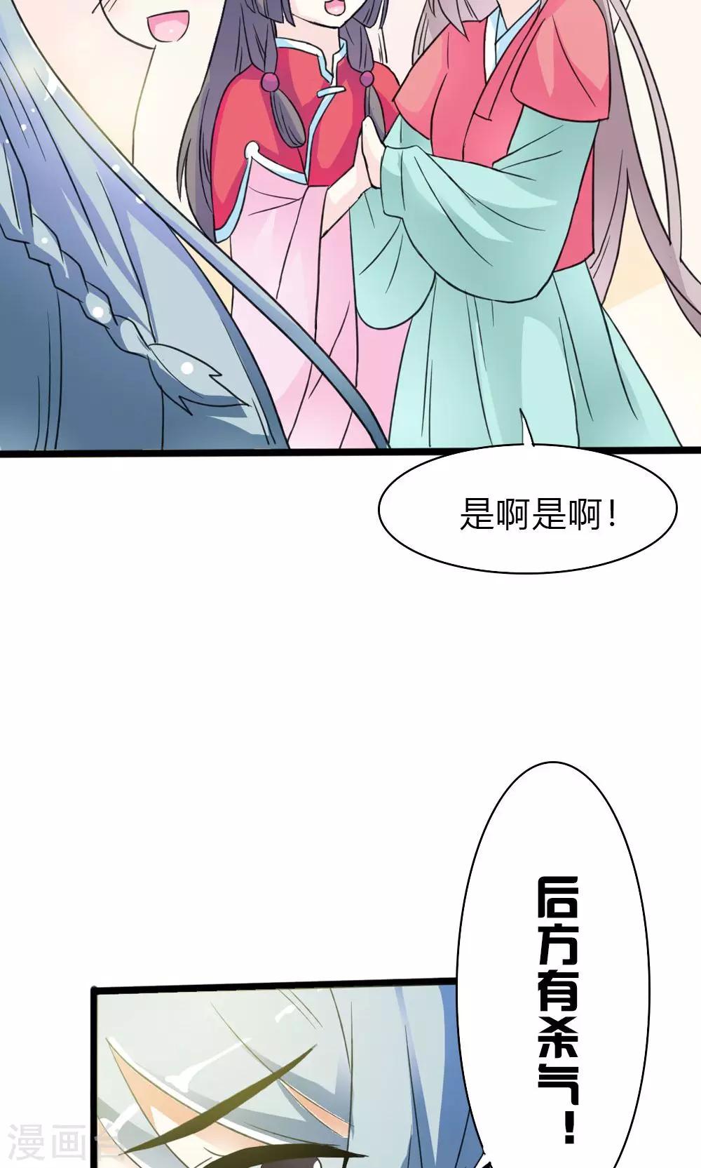 第8话 初涉人间-第9话