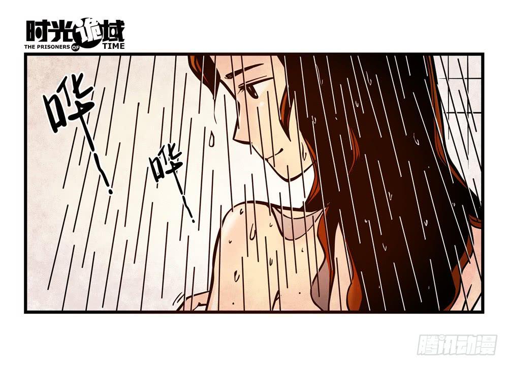 1集 不详的预感-第1话
