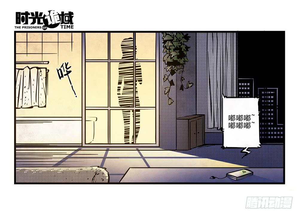 1集 不详的预感-第1话