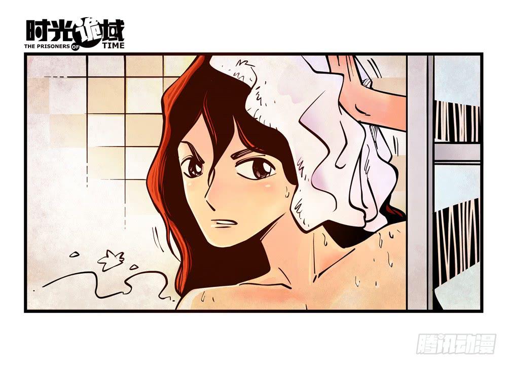 1集 不详的预感-第1话