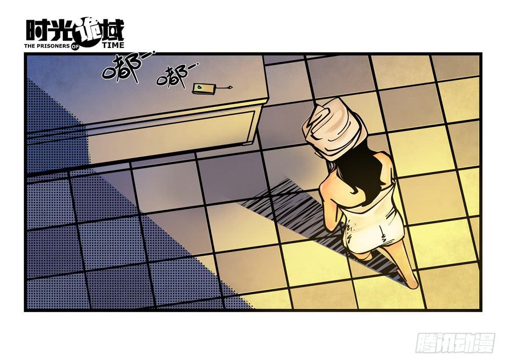 1集 不详的预感-第1话