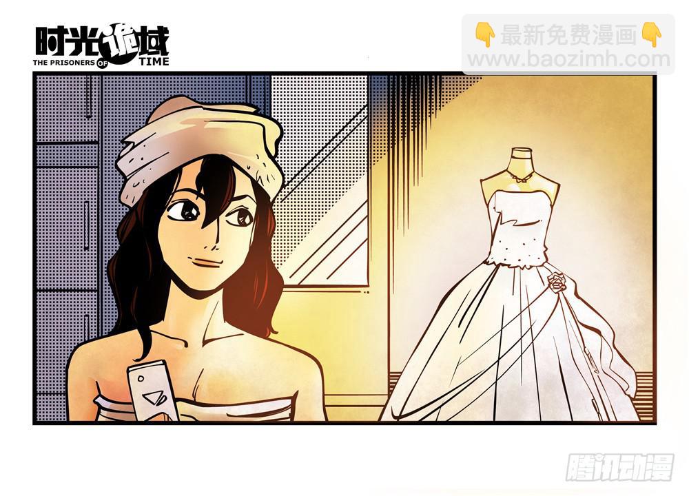 1集 不详的预感-第1话