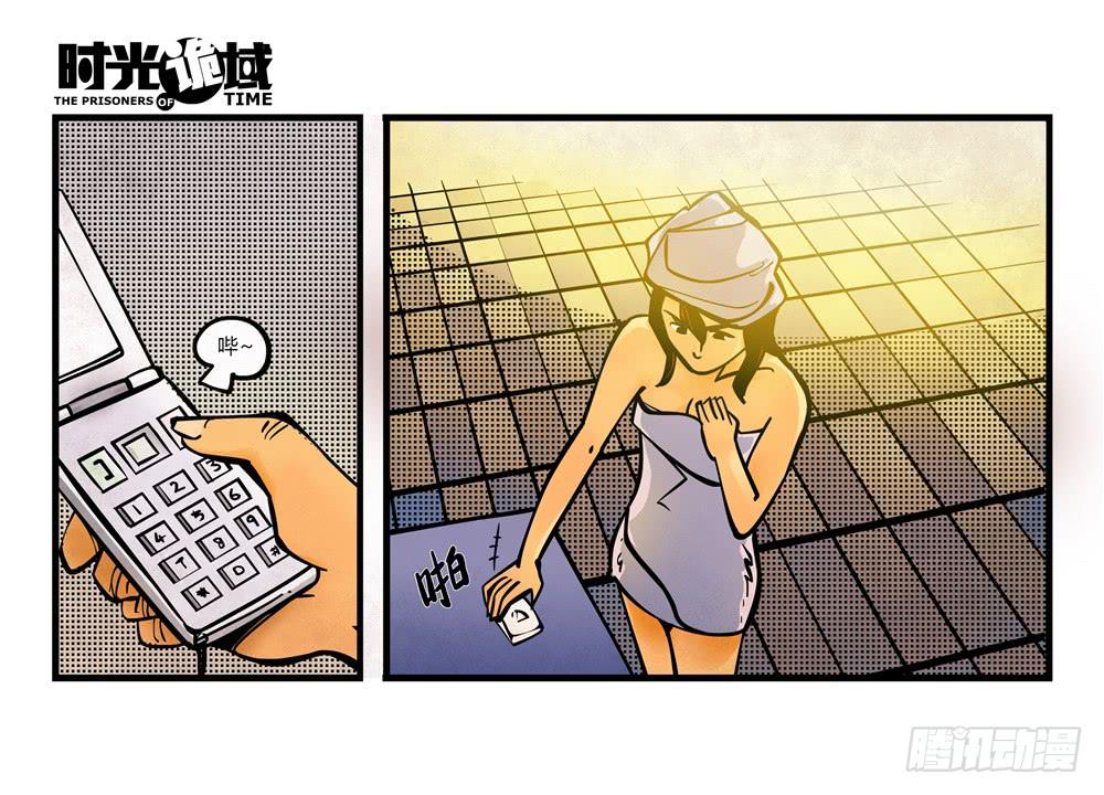 1集 不详的预感-第1话