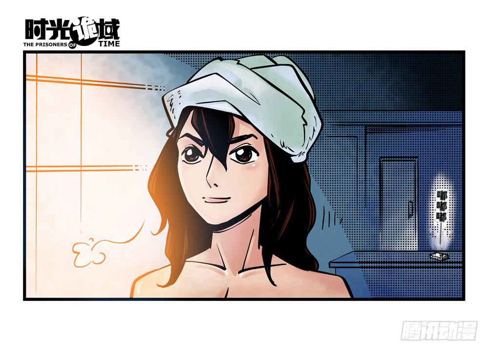 1集 不详的预感-第1话