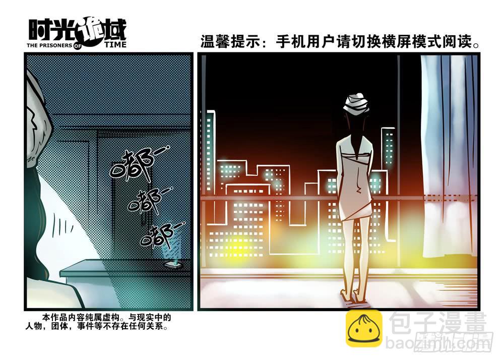 1集 不详的预感-第1话