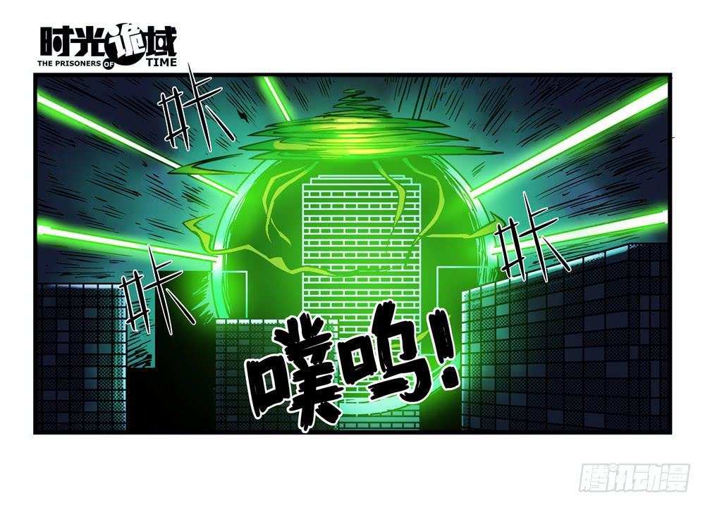 1集 不详的预感-第1话