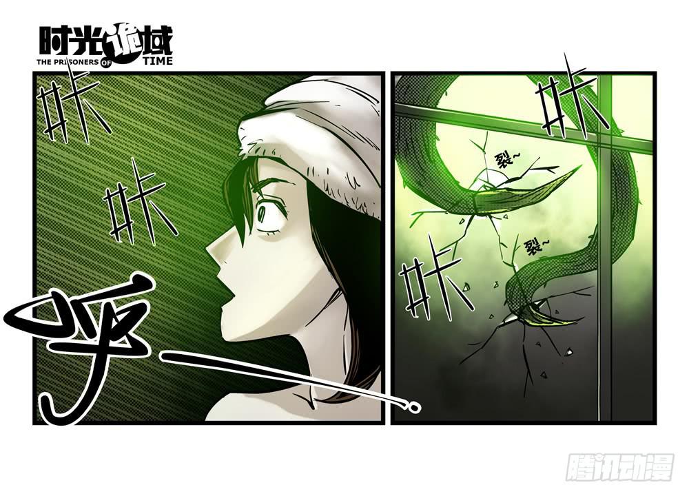1集 不详的预感-第1话