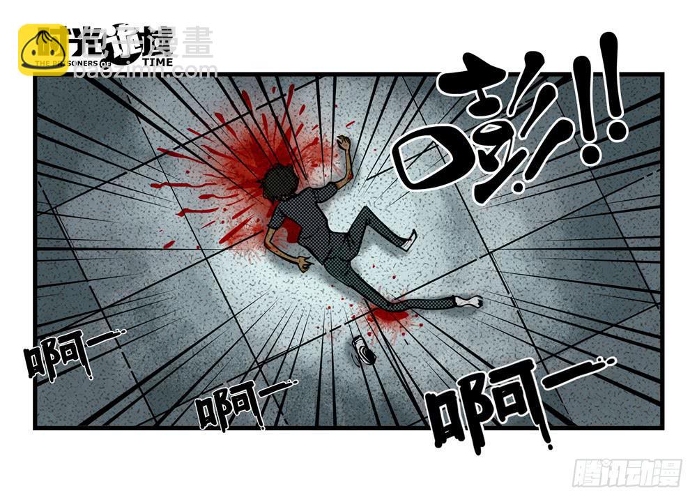 1集 不详的预感-第1话