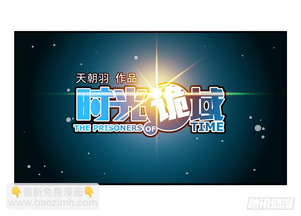 1集 不详的预感-第1话