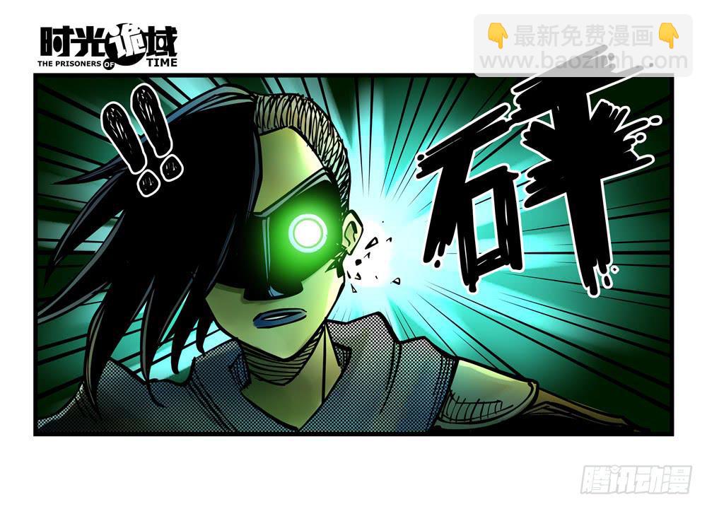 6集 英雄与怪兽【上】-第11话