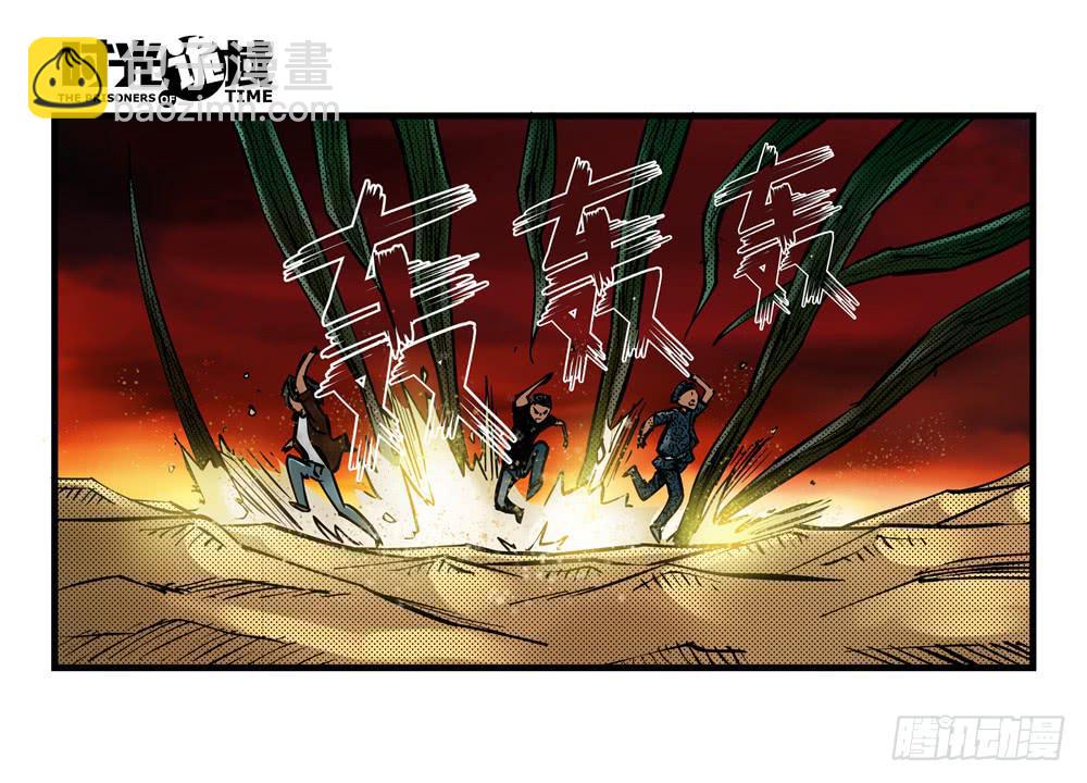 6集 英雄与怪兽【上】-第11话