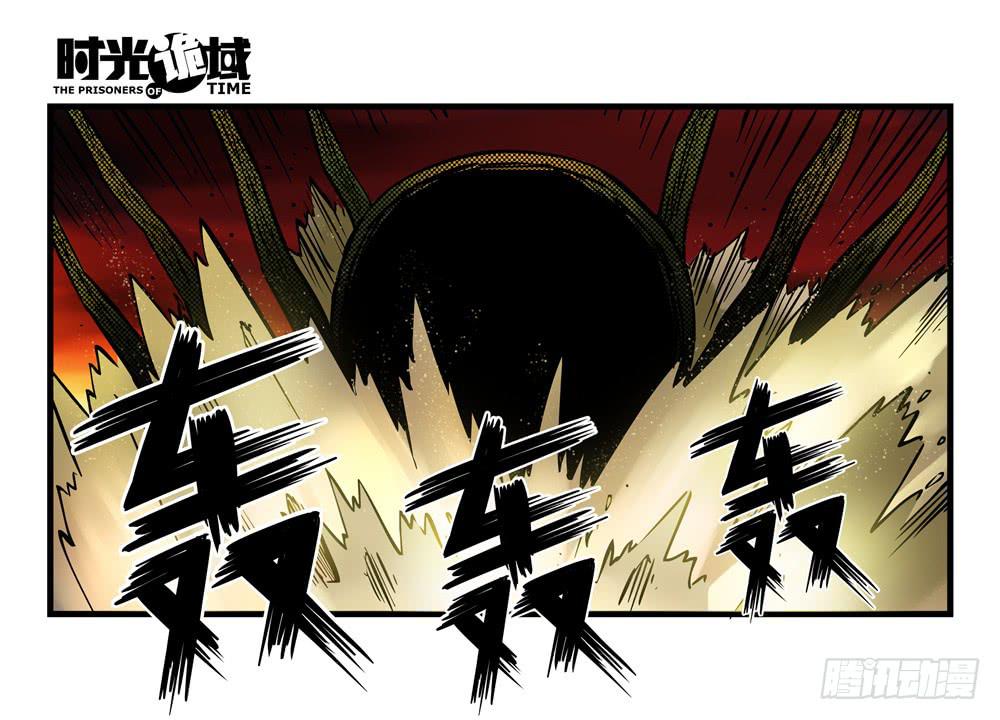 6集 英雄与怪兽【上】-第11话