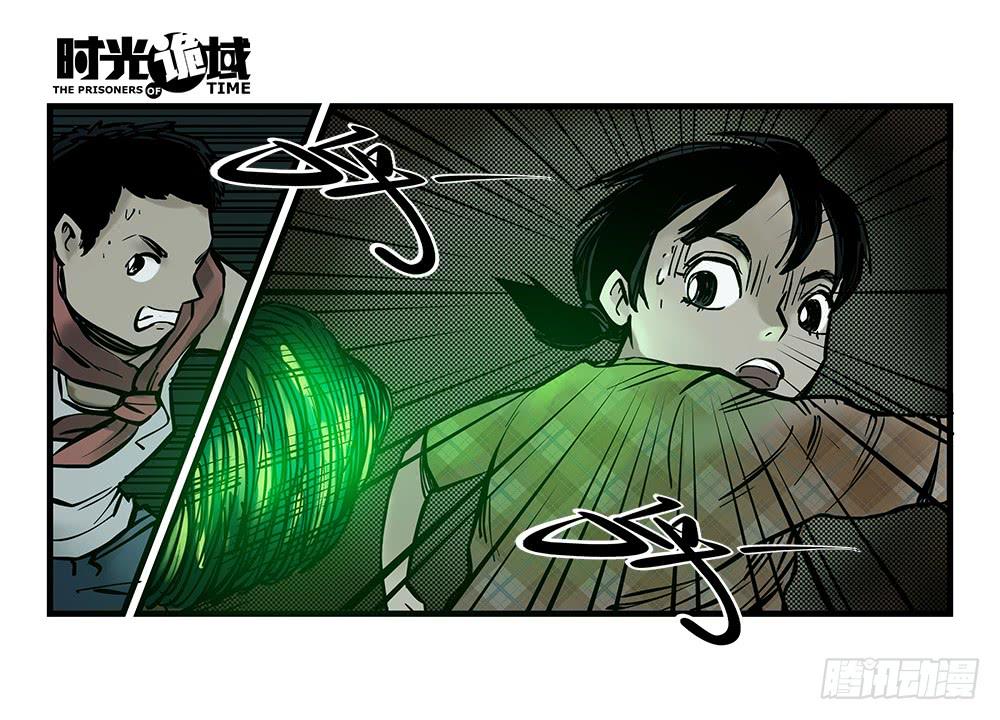 35集高级动物【下】-第101话