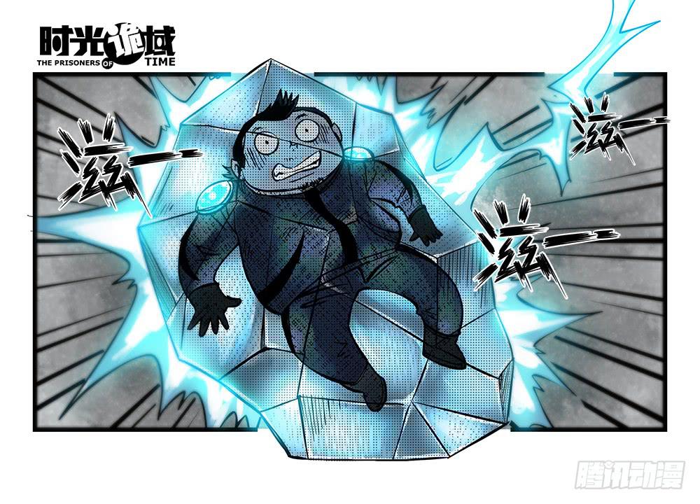 35集高级动物【下】-第101话