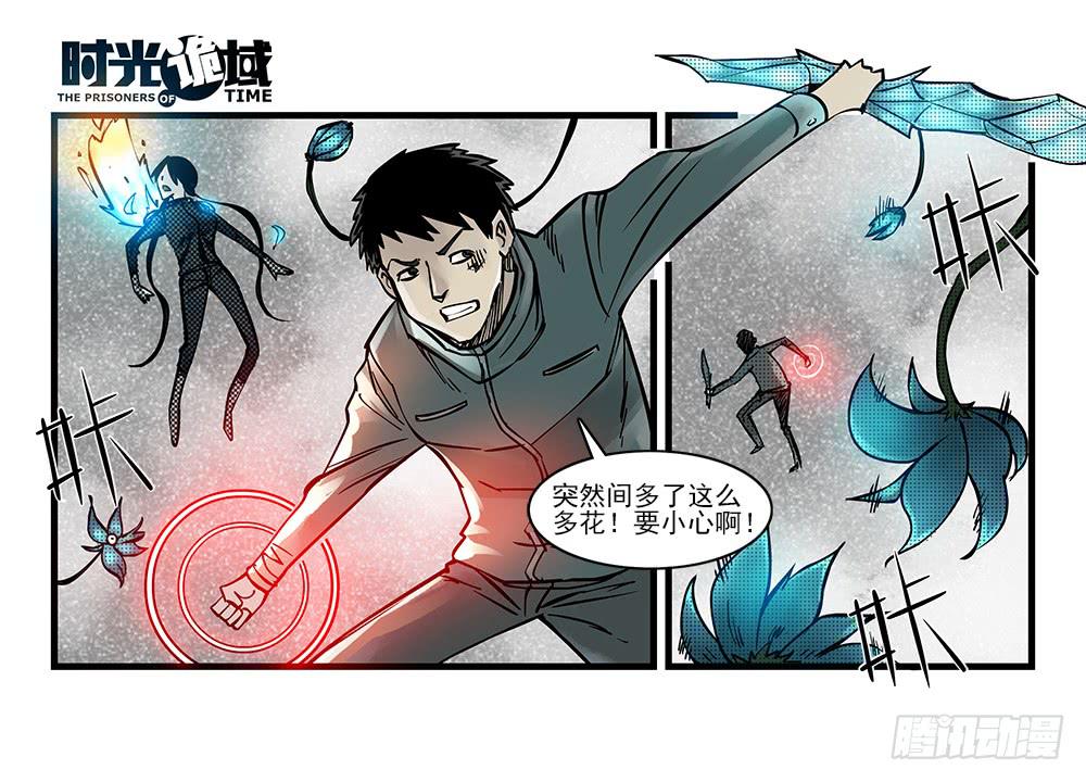 35集高级动物【下】-第101话
