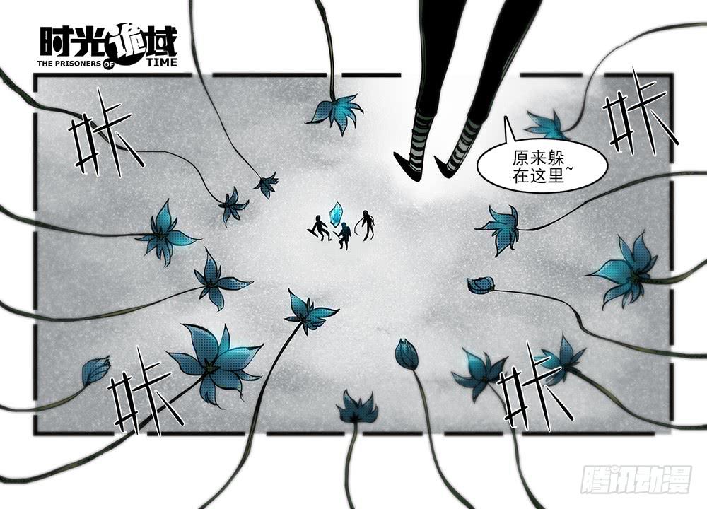 35集高级动物【下】-第101话