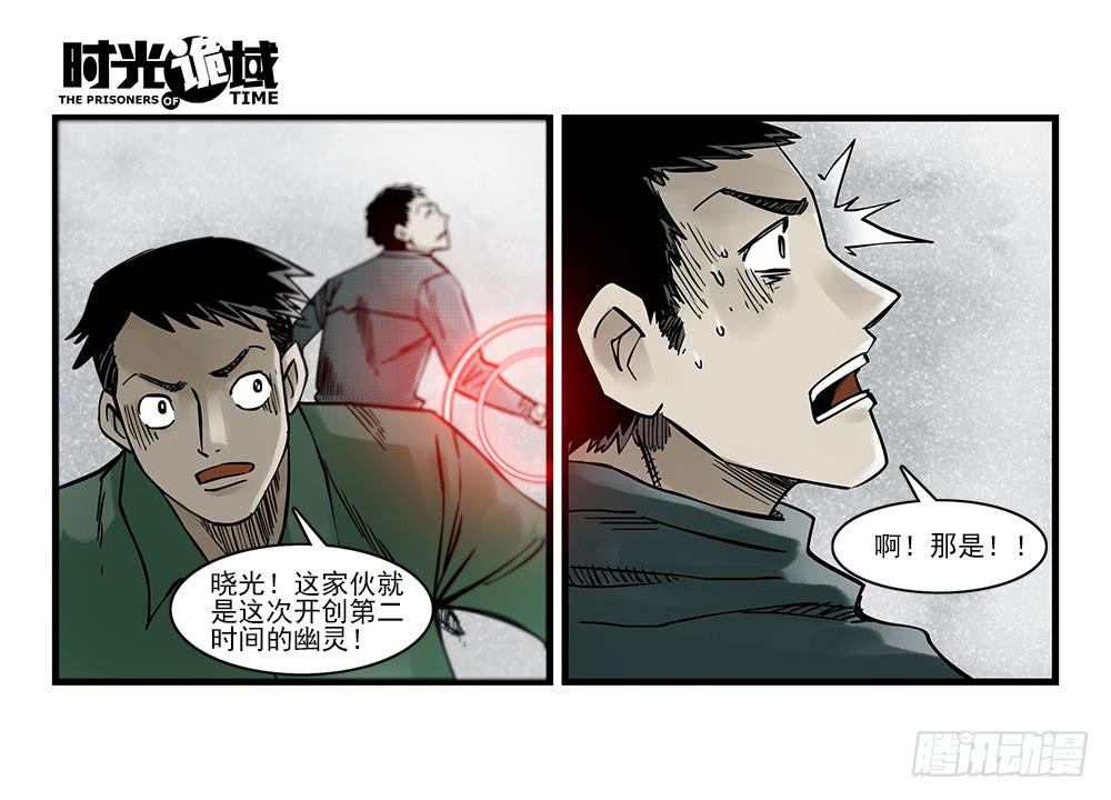 35集高级动物【下】-第101话