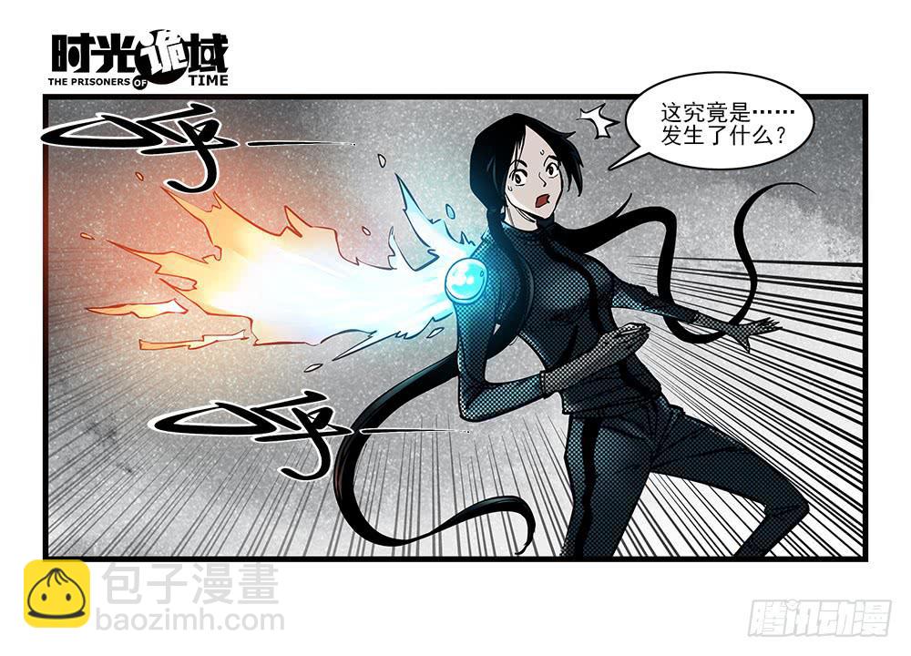 35集高级动物【下】-第101话
