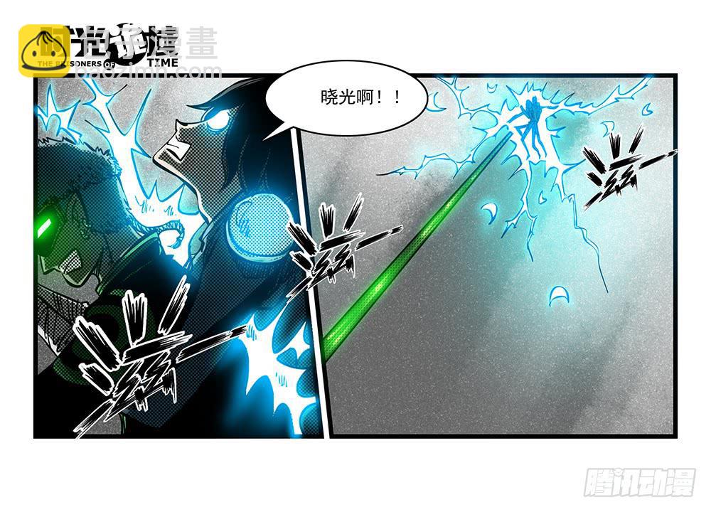 36集救世主悖论【中】-第103话