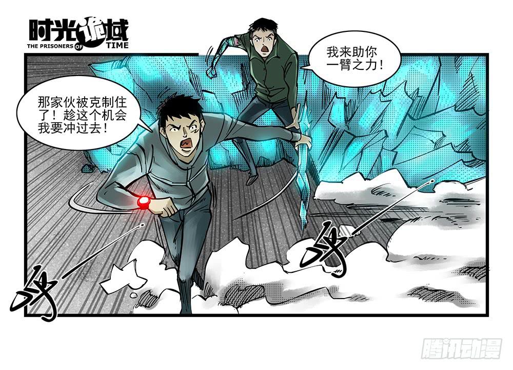 36集救世主悖论【中】-第103话