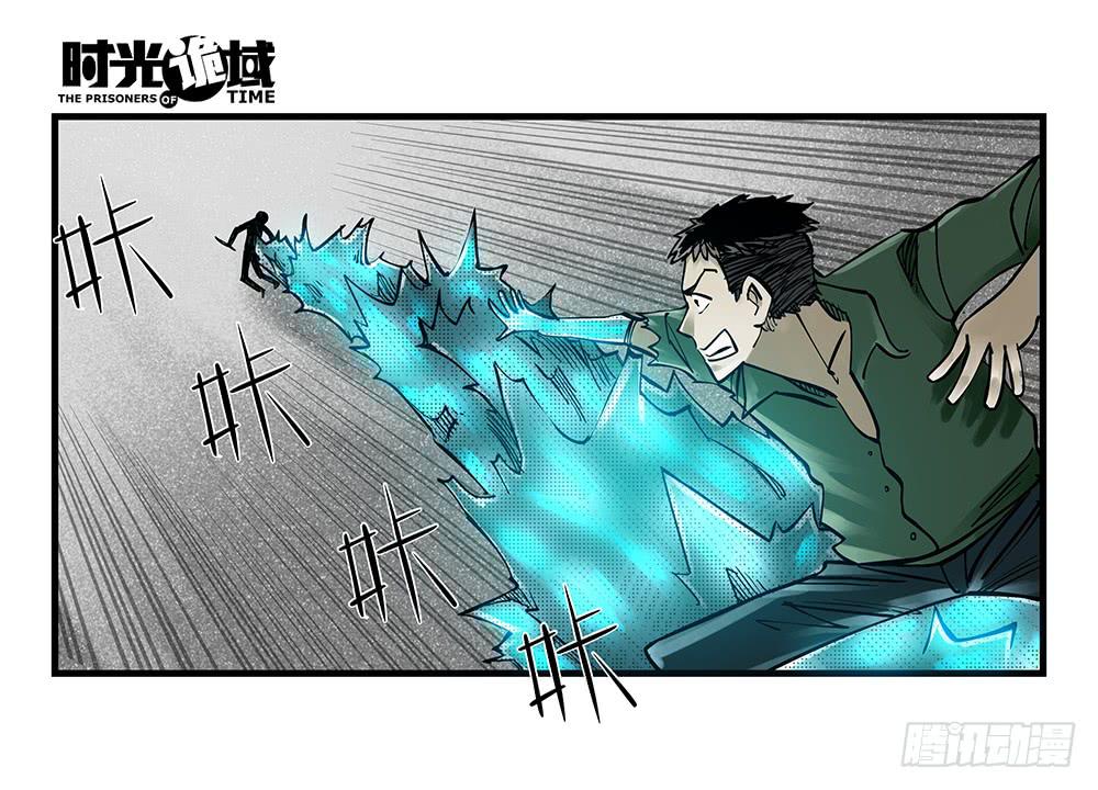 36集救世主悖论【中】-第103话