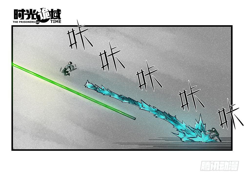 36集救世主悖论【中】-第103话