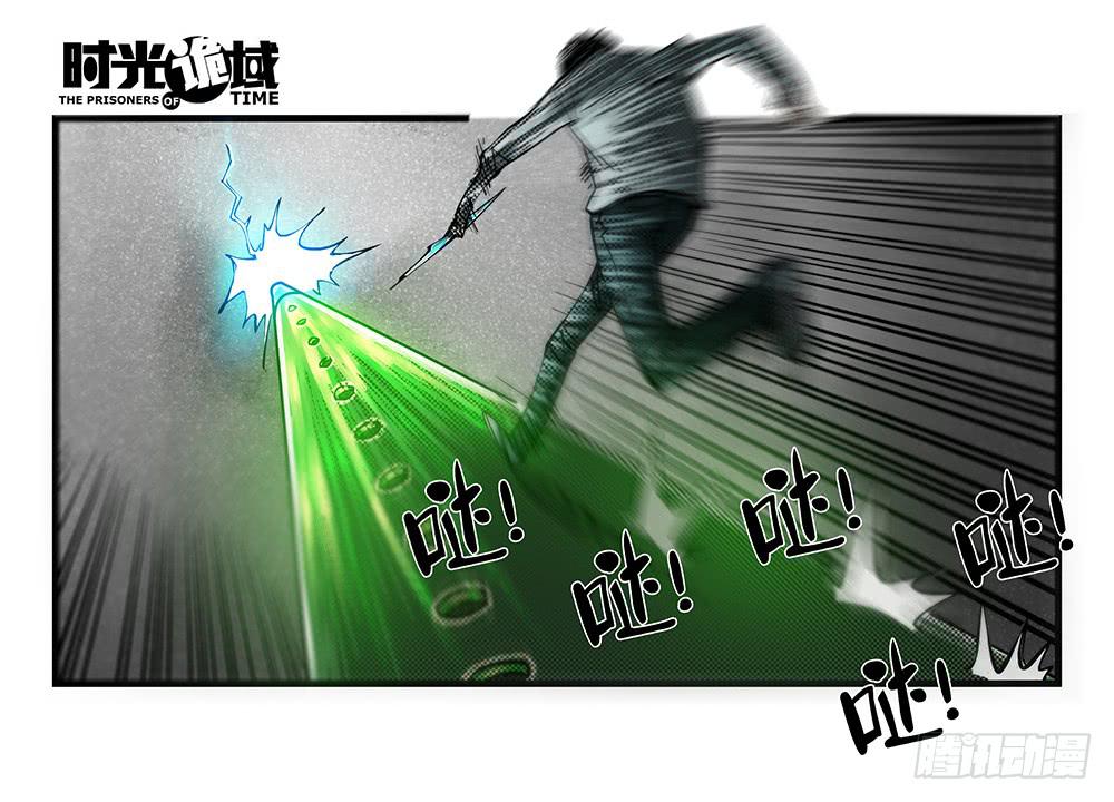 36集救世主悖论【中】-第103话
