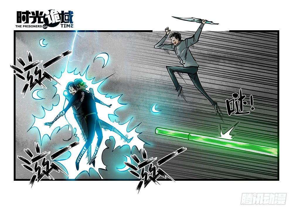 36集救世主悖论【中】-第103话