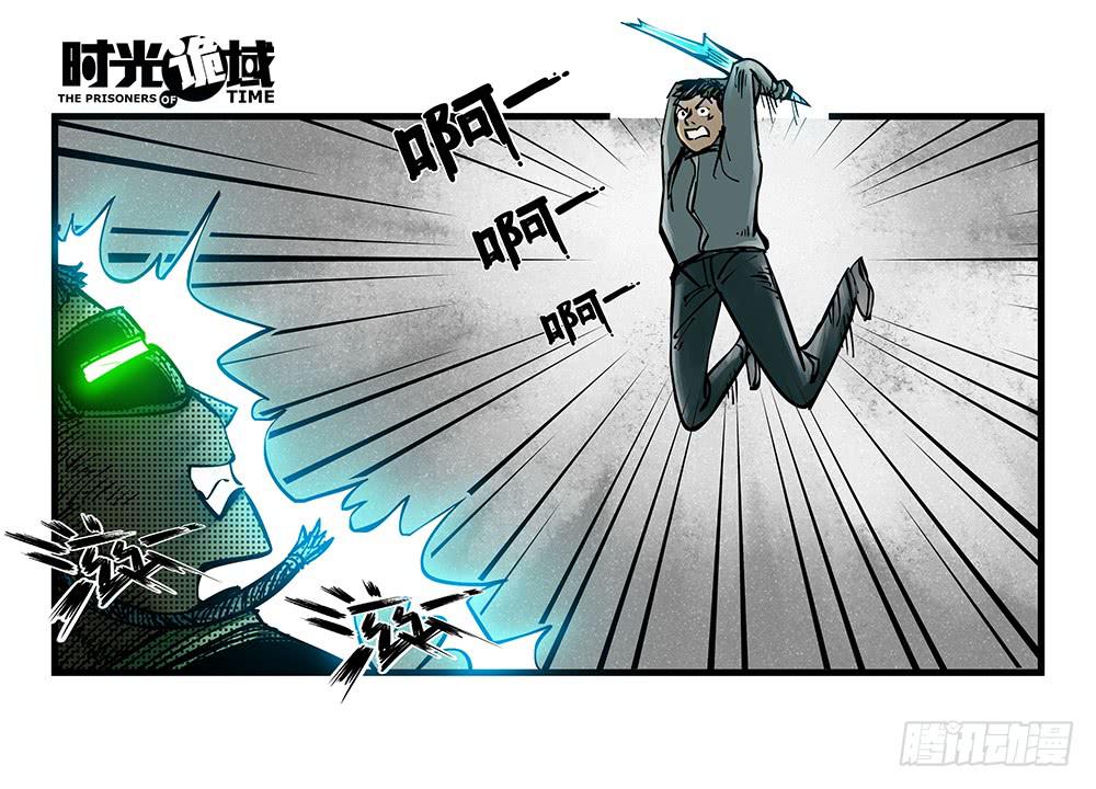 36集救世主悖论【中】-第103话