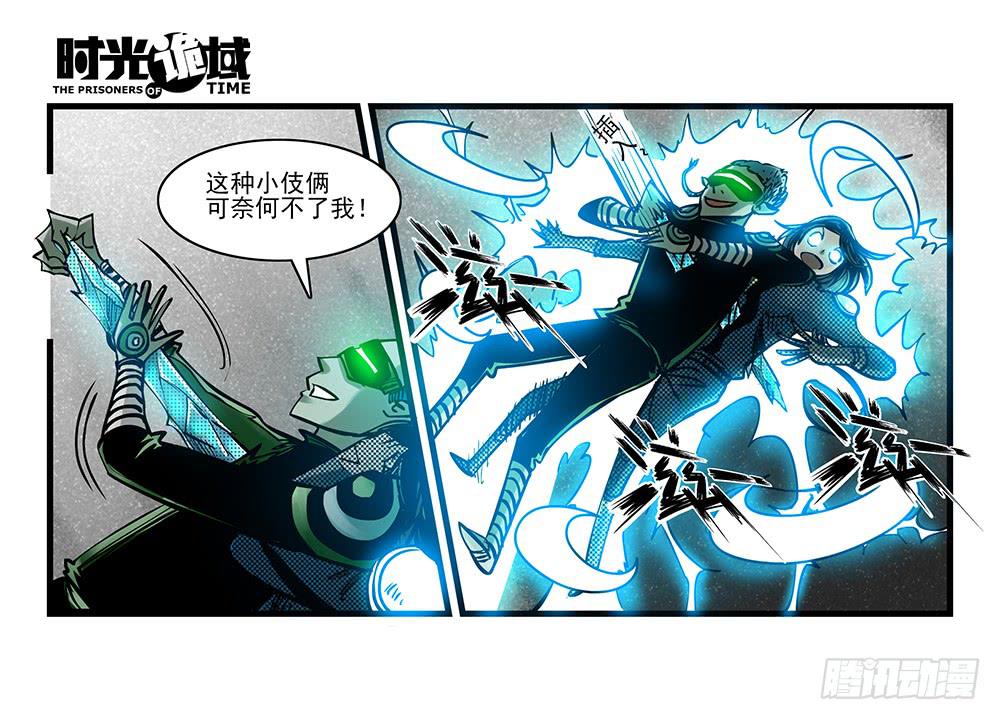 36集救世主悖论【中】-第103话