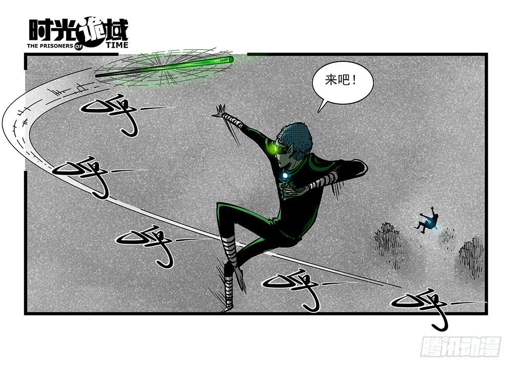 36集救世主悖论【中】-第103话