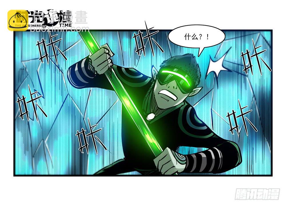 36集救世主悖论【中】-第103话