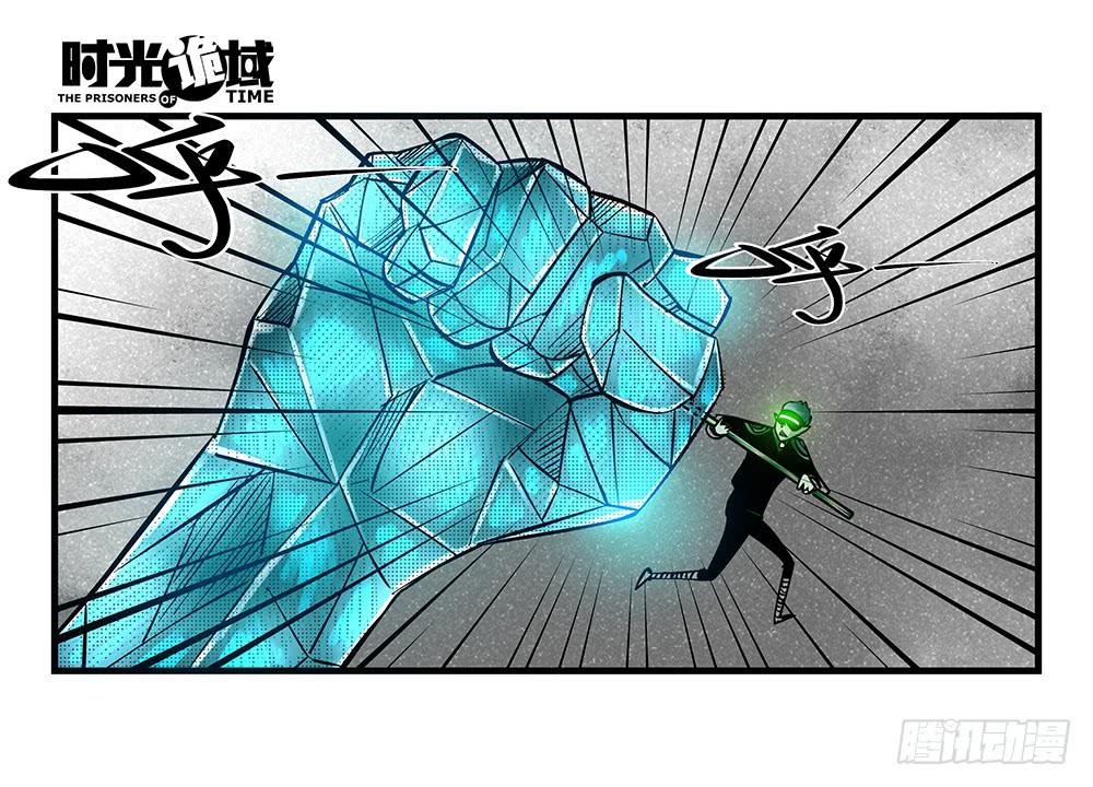 36集救世主悖论【中】-第103话