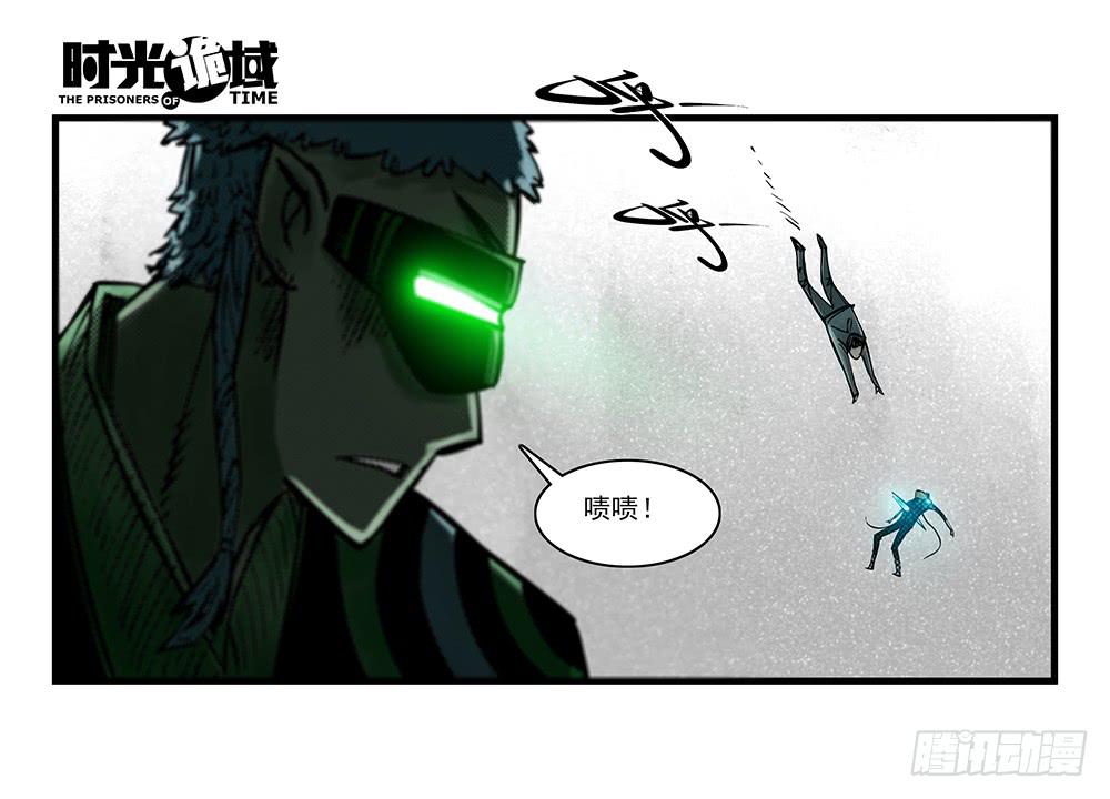36集救世主悖论【中】-第103话