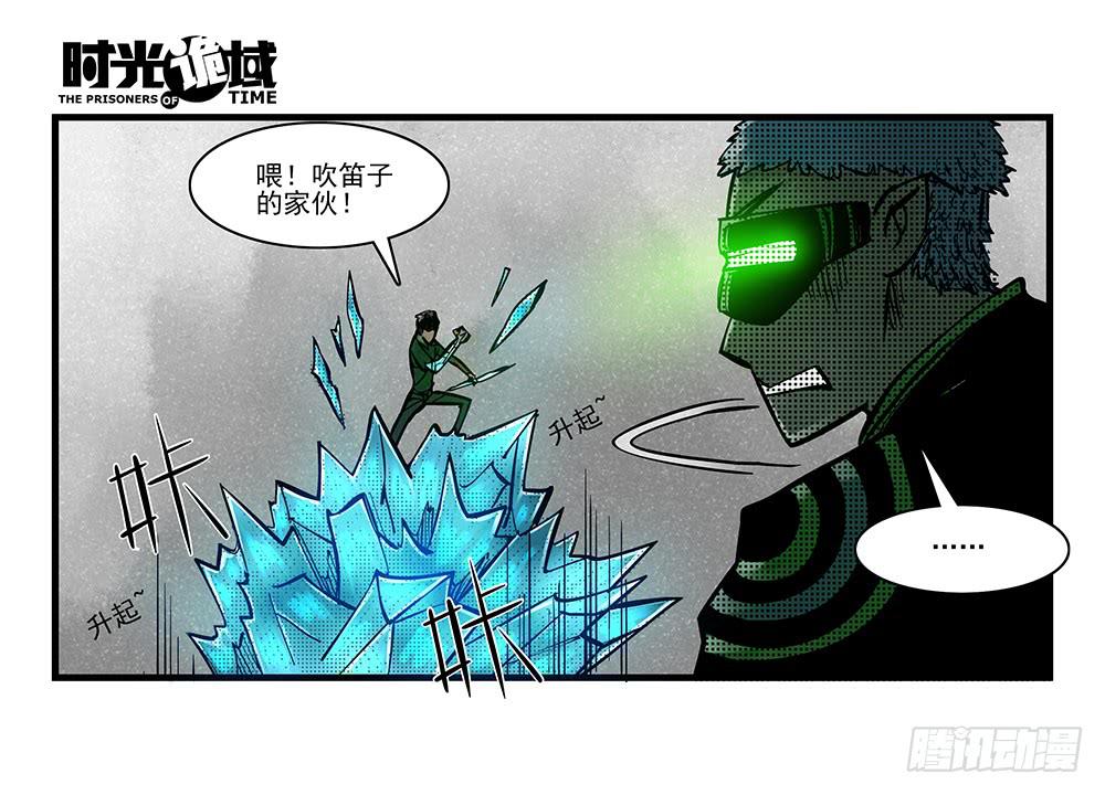 36集救世主悖论【中】-第103话