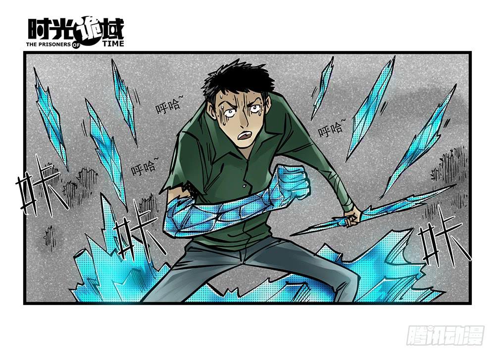 36集救世主悖论【中】-第103话