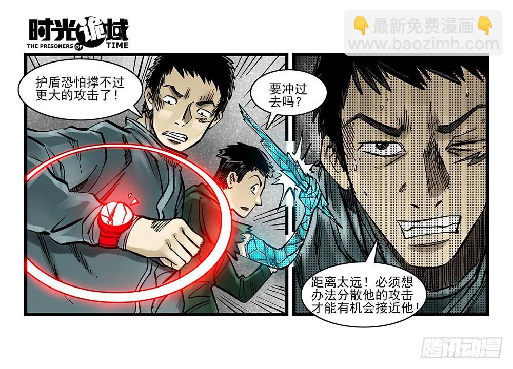 36集救世主悖论【中】-第103话