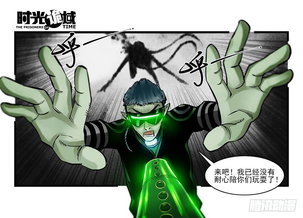 36集救世主悖论【中】-第103话