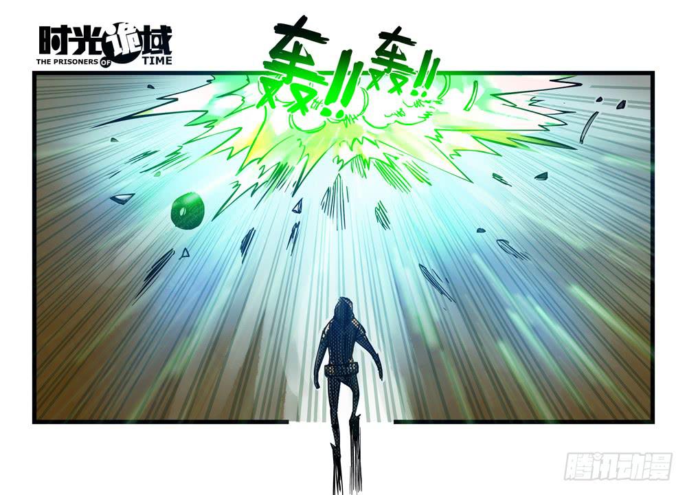 37集改造人与时间符【上】-第105话