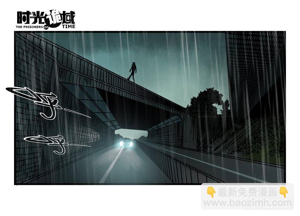 37集改造人与时间符【上】-第105话