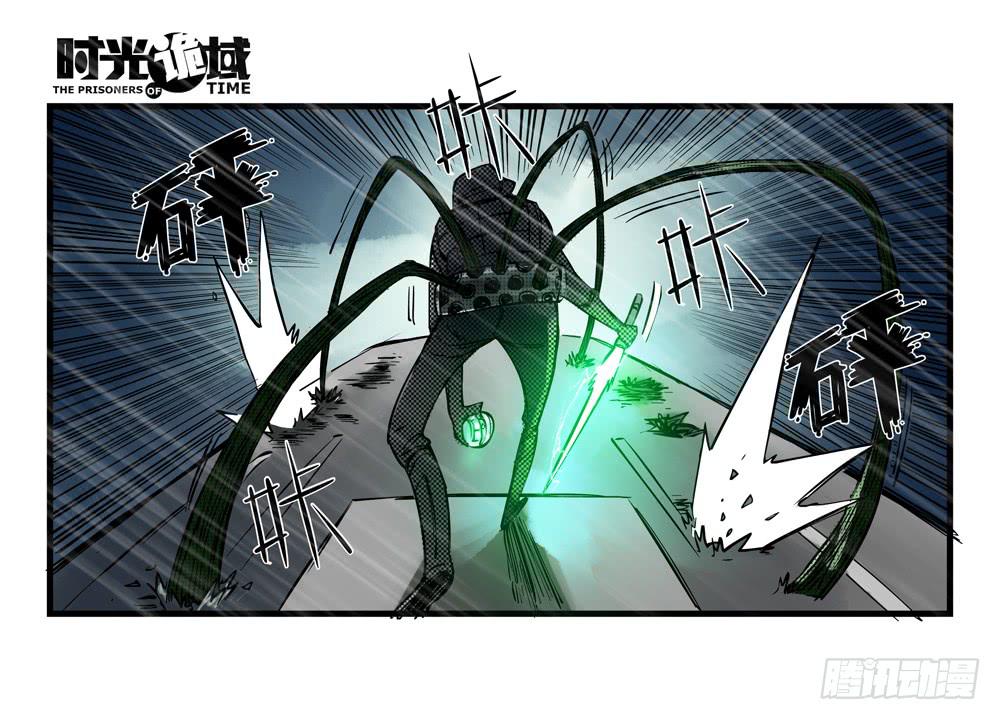37集改造人与时间符【上】-第105话