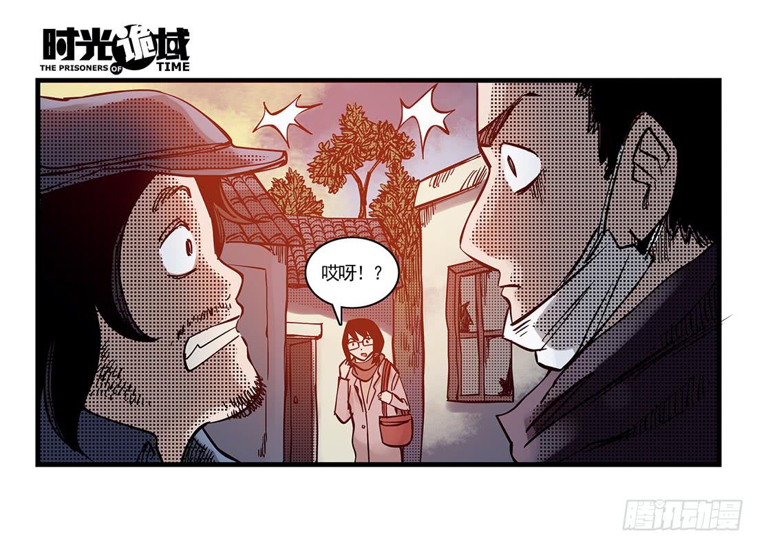 37集改造人与时间符【下】-第107话
