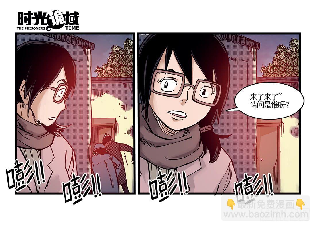 37集改造人与时间符【下】-第107话