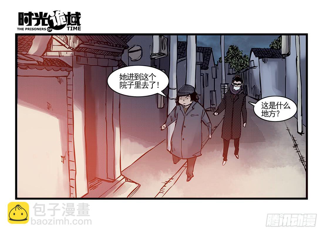 37集改造人与时间符【下】-第107话