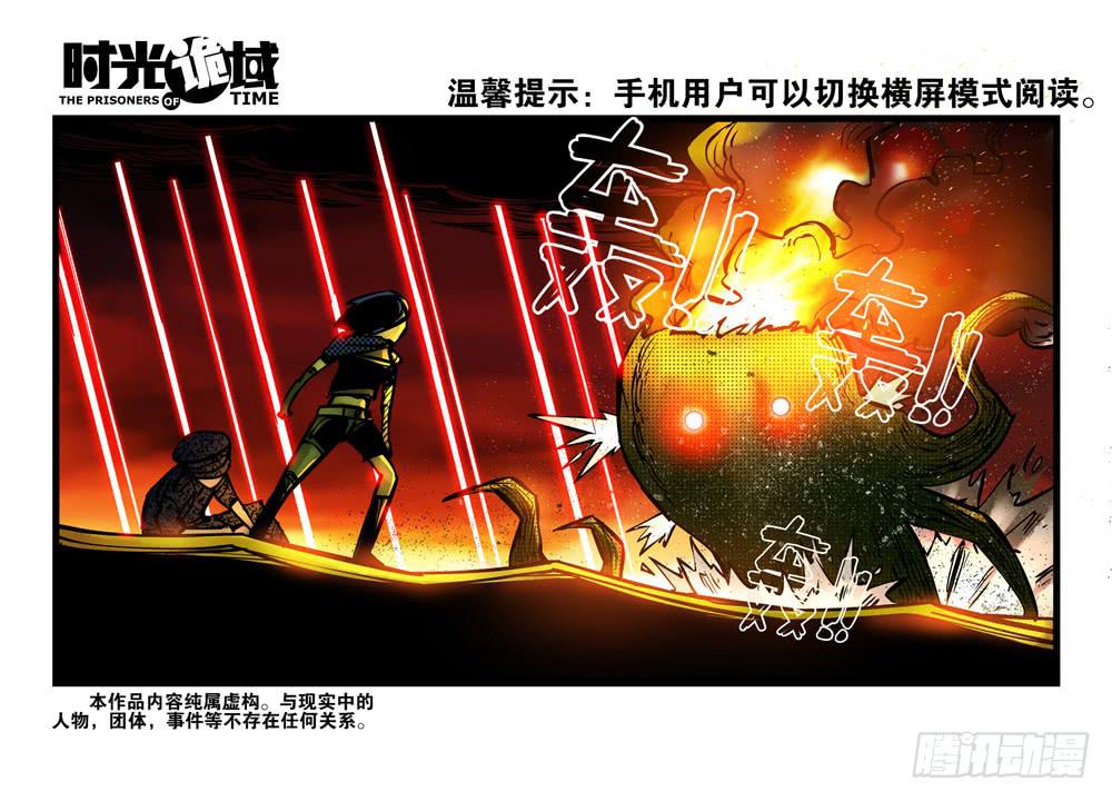 6集 英雄与怪兽【下】-第13话