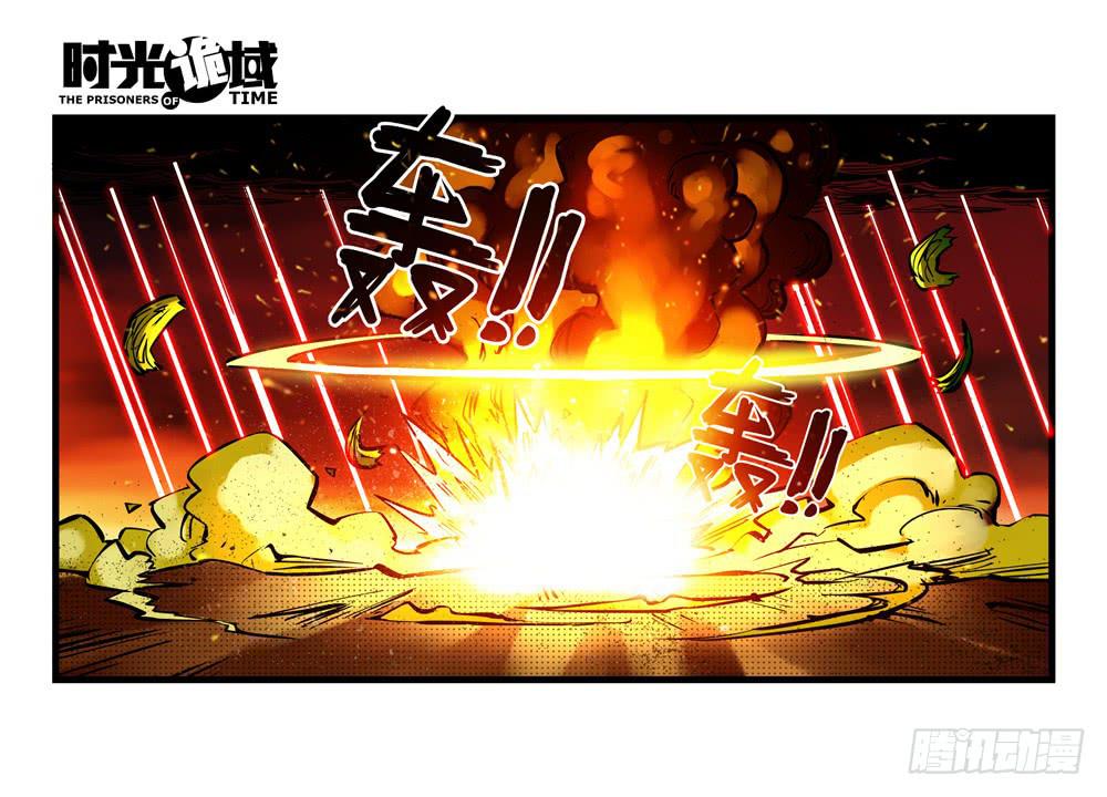 6集 英雄与怪兽【下】-第13话